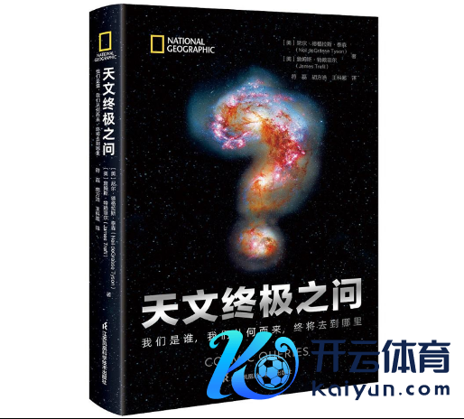 金星上发现生命标志物，我们在宇宙中是孤独的吗?