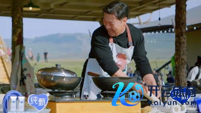 贾冰作念菜跟铺褥子似的 《目前就起程2》开播！